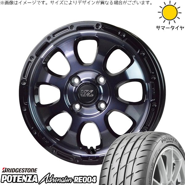 モコ ゼスト パレット ミラ 165/50R15 ホイールセット | ポテンザ アドレナリン RE004 \u0026 マッドクロス グレイス 15インチ 4穴100