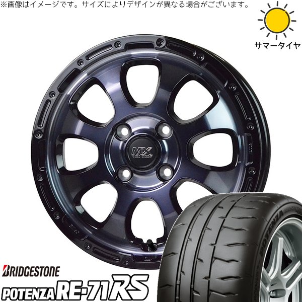 タント ムーブ ワゴンR ラパン 165/55R15 ホイールセット | ポテンザ RE71-RS \u0026 マッドクロス グレイス 15インチ 4穴100
