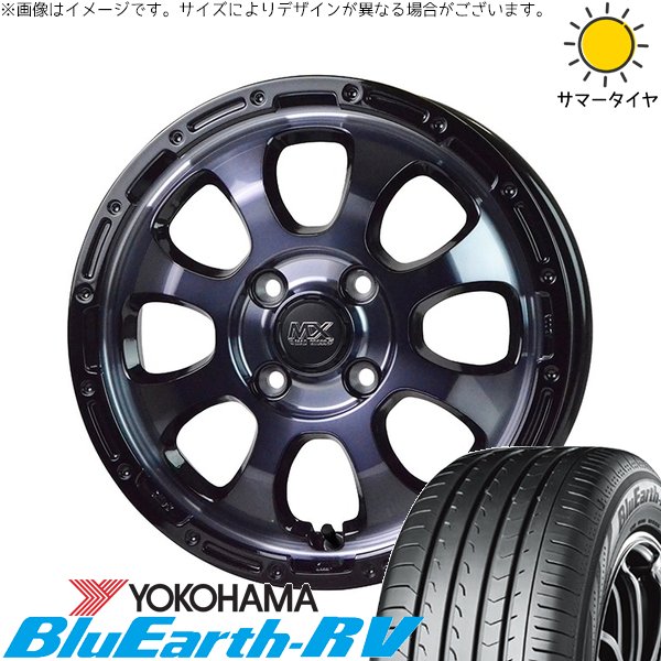 ハスラー デリカミニ ソリオ 165/65R14 ホイールセット | ブルーアース RV03 \u0026 マッドクロス グレイス 14インチ 4穴100