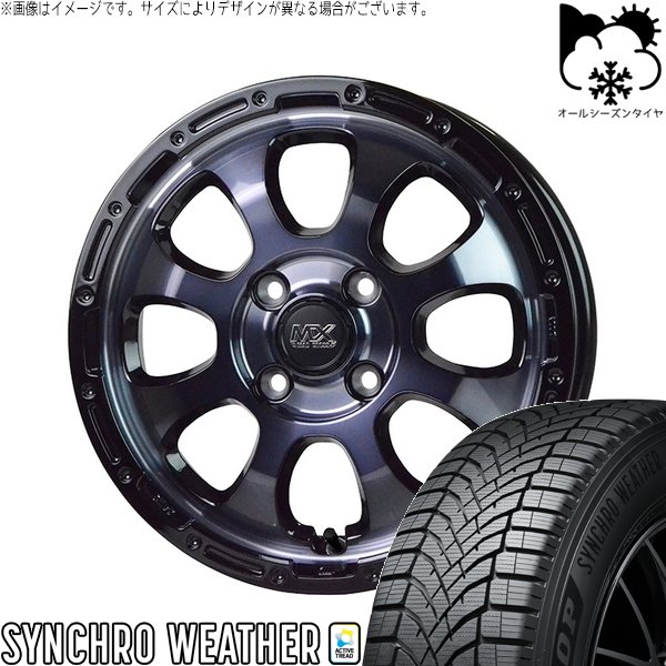 タフト ハスラー ソリオ 165/65R15 オールシーズン | シンクロウェザー \u0026 マッドクロス グレイス 15インチ 4穴100