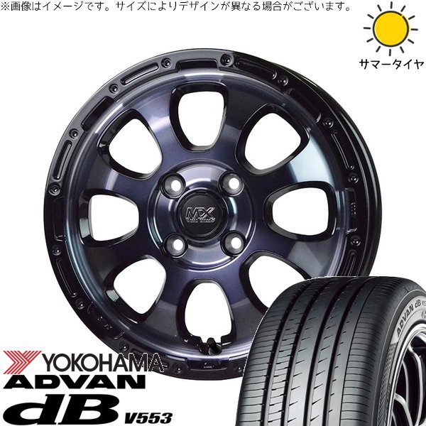 タント ムーブ ワゴンR ラパン 165/55R15 ホイールセット | アドバン デシベル V553 \u0026 マッドクロス グレイス 15インチ 4穴100