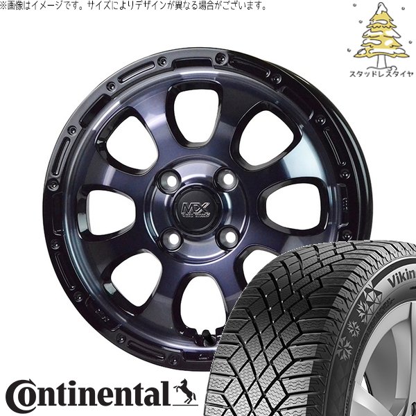 タフト リフトアップ 175/65R15 スタッドレス | バイキングコンタクト7 \u0026 マッドクロス グレイス 15インチ 4穴100