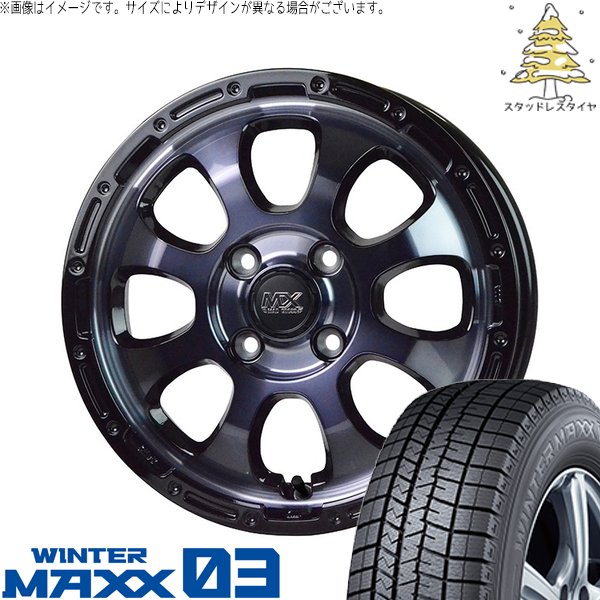 タフト ハスラー ソリオ 165/65R15 スタッドレス | ウィンターマックス03 \u0026 マッドクロス グレイス 15インチ 4穴100
