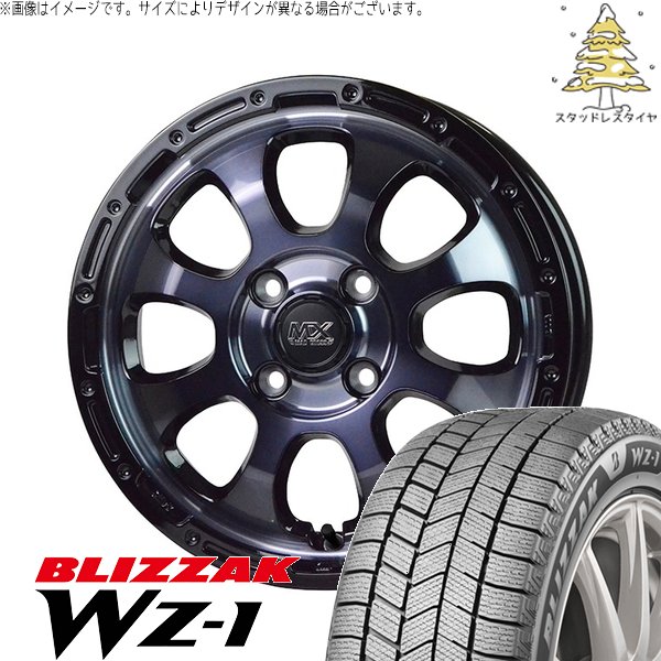 ブリザック NBOX スペーシア タント デリカミニ 155/65R14 