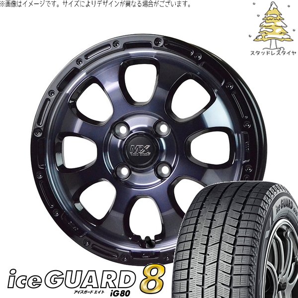 iceGUARD - ソリオ MA26 MA36 デリカ 165/70R14 スタッドレス | 内燃機関かばい立て8 \u0026 マッドクロス グレイス 14in 4穴100 タイヤ、ホイール-自動車