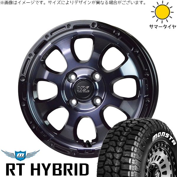 デリカミニ ハスラー 165/60R15 ホイールセット | モンスタタイヤ RT ハイブリッド \u0026 マッドクロス グレイス 15インチ 4穴100