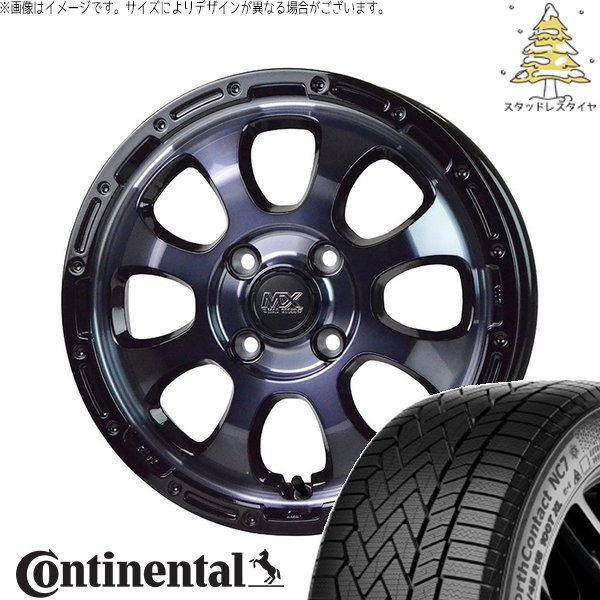 タフト リフトアップ 175/65R15 スタッドレス | ノースコンタクト7 \u0026 マッドクロス グレイス 15インチ 4穴100