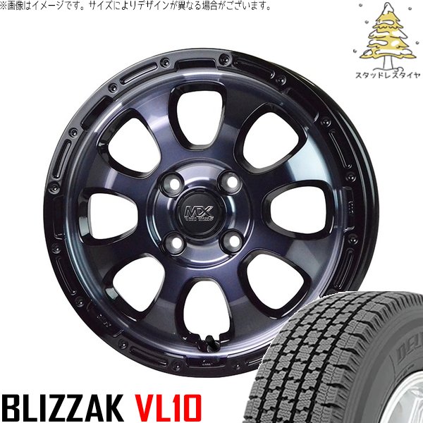 WINTER MAXX 03 ハリアー アウトランダー 225/65R17 スタッドレス