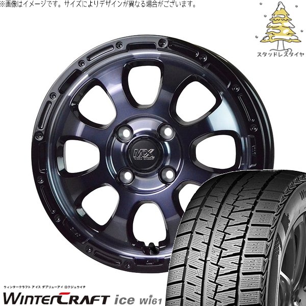 ウィンタークラフト - ソリオ MA26 MA36 デリカ 165/70R14 スタッドレス | Wi61 \u0026 マッドクロス グレイス 14in 4穴100 車、バイク、自転車-冬タイヤ、ホイールセット-自動車