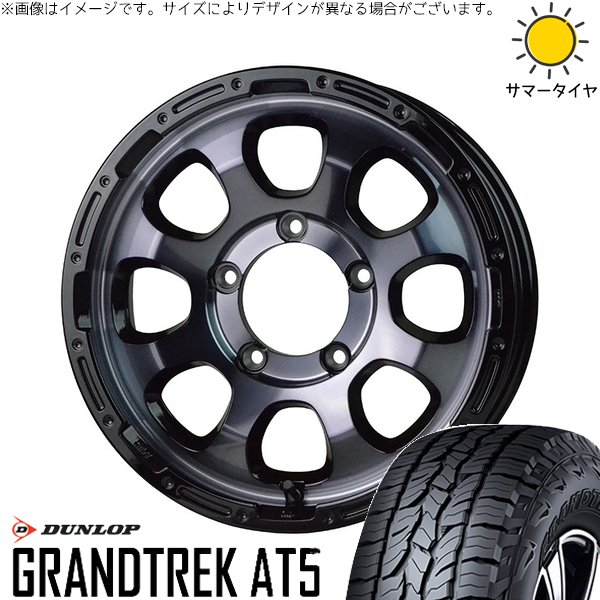 スズキ ジムニー JB64 JB23 JA22 JA12 175/80R16 ホイールセット | グラントレック AT5 \u0026 マッドクロス グレイス 16インチ 5穴139.7