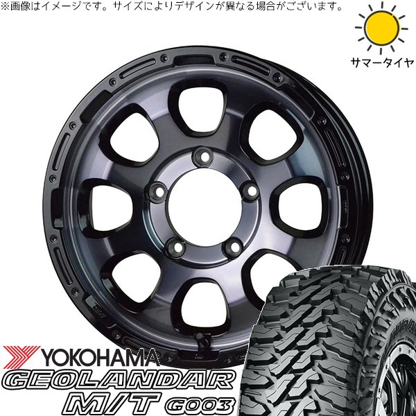 スズキ ジムニー JB64 JB23 JA22 JA12 7.00R16 ホイールセット | ジオランダー M/T G003 \u0026 マッドクロス グレイス 16インチ 5穴139.7