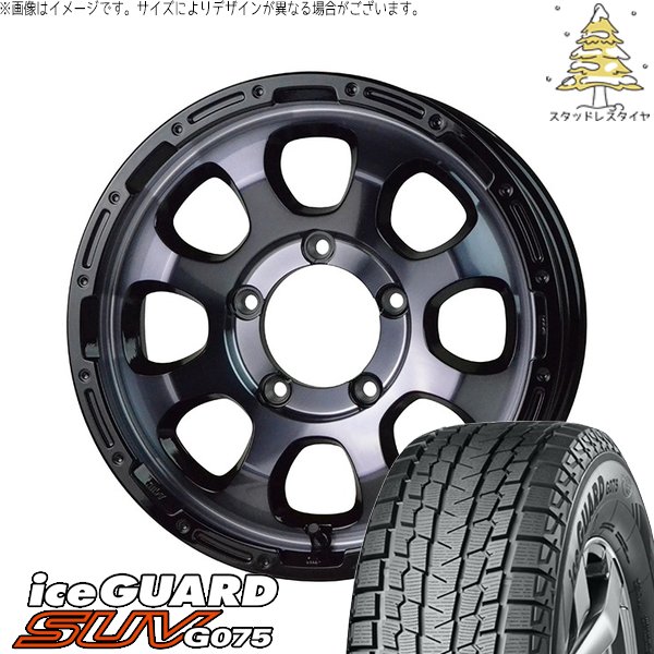 スズキ ジムニー JB64 JB23 185/85R16 スタッドレス | アイスガード SUV G075 \u0026 マッドクロス グレイス 16インチ 5穴139.7
