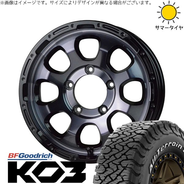 gra-bk-165522-ko3-17580