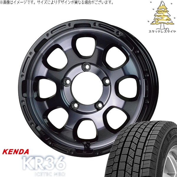 スズキ ジムニー JB64 JB23 175/80R16 スタッドレス | アイステックネオ KR36 \u0026 マッドクロス グレイス 16インチ 5穴139.7