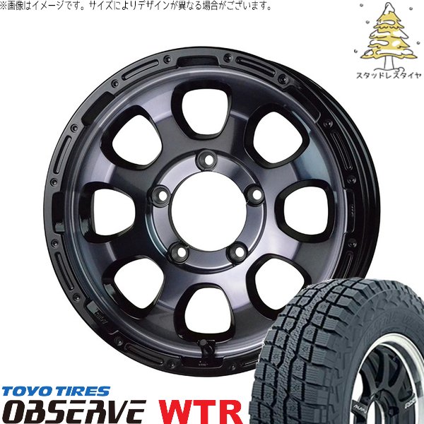 スズキ ジムニー JB64 JB23 JA22 JA12 225/70R16 スタッドレス | オブザーブ W/T-R \u0026 マッドクロス グレイス 16インチ 5穴139.7