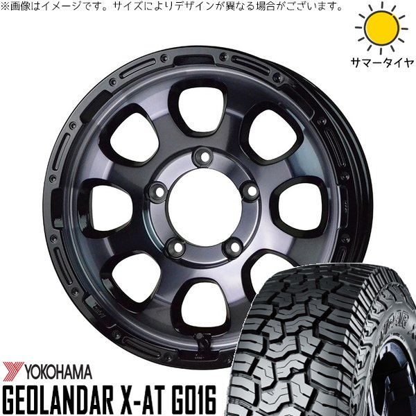 ジムニー JB64 JB23 215/70R16 ホイールセット | ジオランダー X-A/T G016 \u0026 マッドクロス グレイス 16インチ 5穴139.7