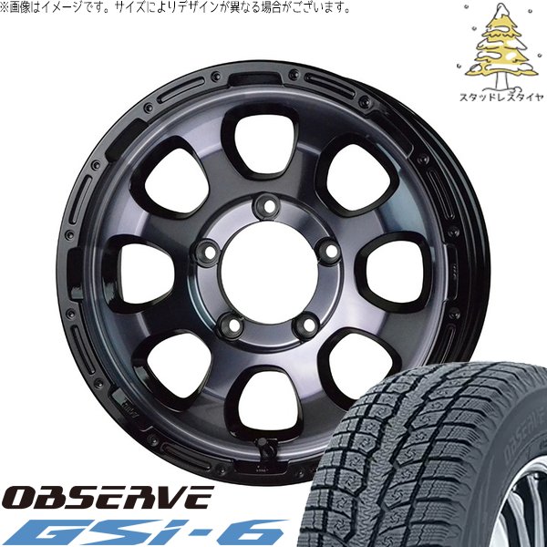 走行8,000キロ JB64 175/80R16 新型ジムニー スタッドレス JB64 新型ジムニー スタッドレスタイヤ 175/80R16 91Q