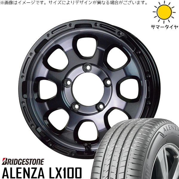 【ジムニー用】【JB23W】ALENZA タイヤセット 175/80R16 ALENZA スズキ ジムニー JB64 JB23 JA22 JA12 175/80R16 ホイール