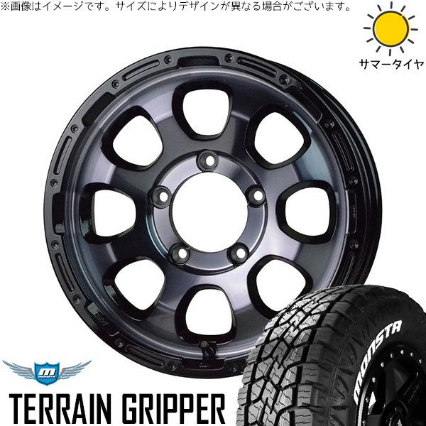 MONSTA TYRES ジムニー JB64 JB23 175/80R16 ホイールセット 
