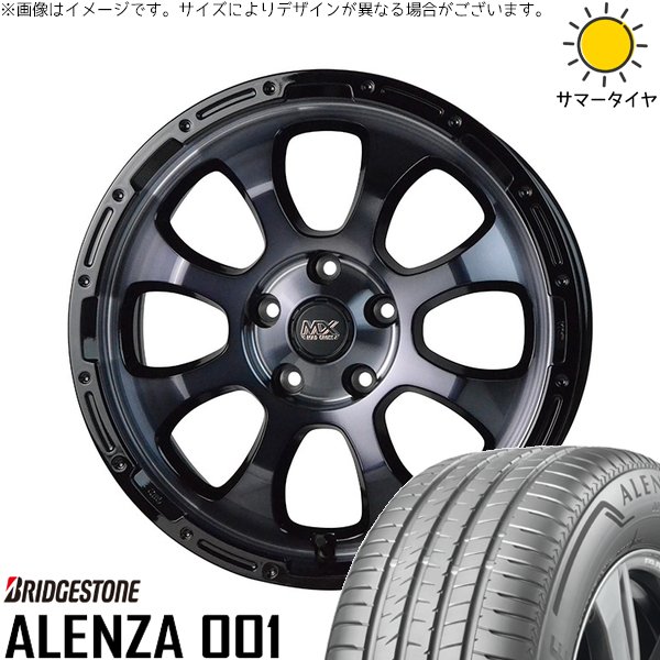 マツダ6 エルグランド 225/60R17 ホイールセット | アレンザ 001 \u0026 マッドクロス グレイス 17インチ 5穴114.3