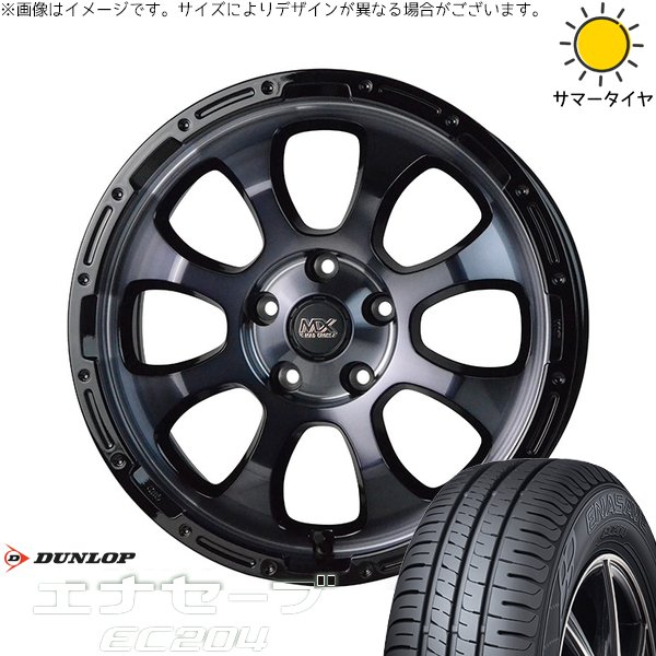 カローラクロス 215/60R17 ホイールセット | エナセーブ EC204 \u0026 マッドクロス グレイス 17インチ 5穴114.3