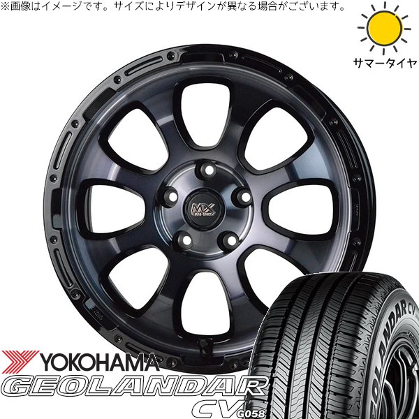 ZR-V クロストレック 215/60R17 ホイールセット | ジオランダーCV G058 \u0026 マッドクロス グレイス 17インチ 5穴114.3