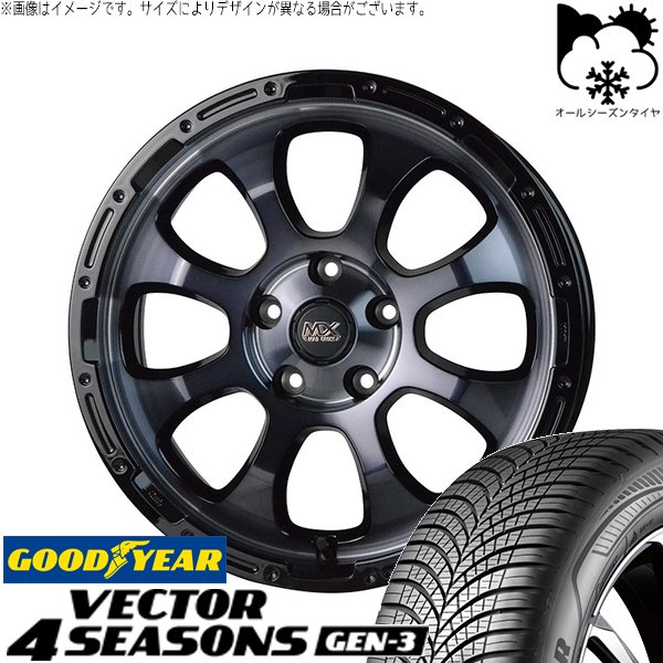 オーリス ブレイド 225/45R17 オールシーズン | ベクター4シーズンズ GEN-3 \u0026 マッドクロス グレイス 17インチ 5穴114.3