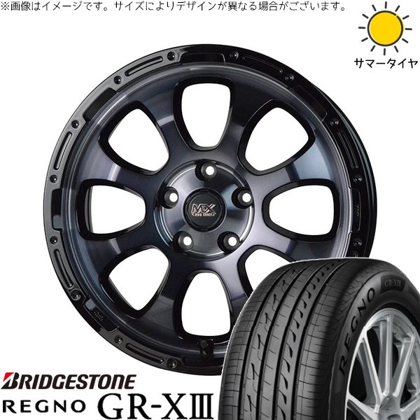 ヤリスクロス 205/65R16 ホイールセット | レグノ GR-X3 \u0026 マッドクロス グレイス 16インチ 5穴114.3