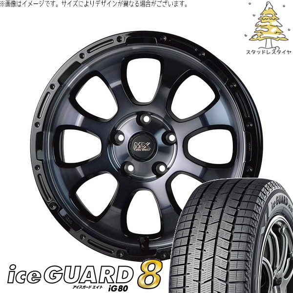 iceGUARD 30アルファード 215/65R16 スタッドレス | アイスガード8 