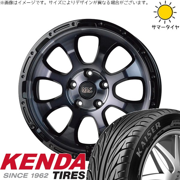セレナ アルテッツァ カローラルミオン 215/45R17 ホイールセット | カイザー KR20 \u0026 マッドクロス グレイス 17インチ 5穴114.3