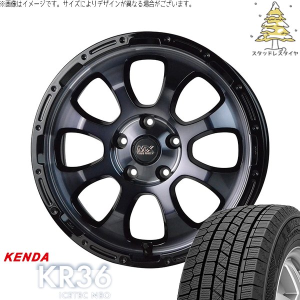 ICETEC 30アルファード 215/65R16 スタッドレス | アイステックネオ