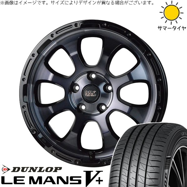 レクサスGS レクサスIS 225/50R17 ホイールセット | ルマンファイブ \u0026 マッドクロス グレイス 17インチ 5穴114.3