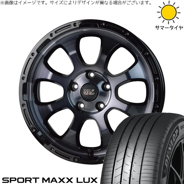 SPORTMAX（DUNLOP） - CR-Z スイフトスポーツ 205/45R17 車輪仕掛ける | 運動競技マックス LUX \u0026 マッドクロス グレイス 17in 5穴114.3 自動車-車、バイク、自転車-タイヤ、ホイール