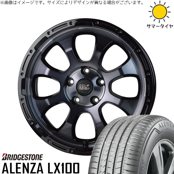 マツダ6 エルグランド 225/60R17 ホイールセット | アレンザ LX100 \u0026 マッドクロス グレイス 17インチ 5穴114.3