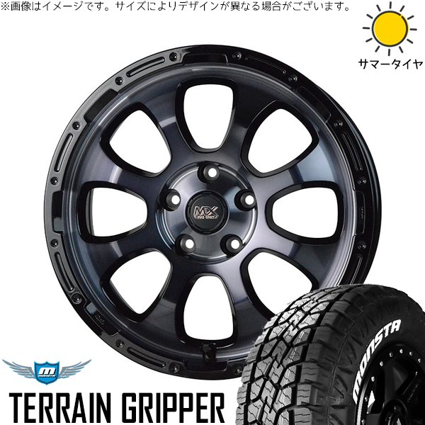 ハリアー アウトランダー 225/65R17 ホイールセット | テレーングリッパー \u0026 マッドクロス グレイス 17インチ 5穴114.3