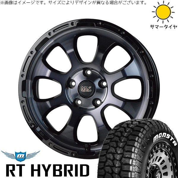 MONSTA TYRES カローラクロス 215/65R16 ホイールセット | モンスタ