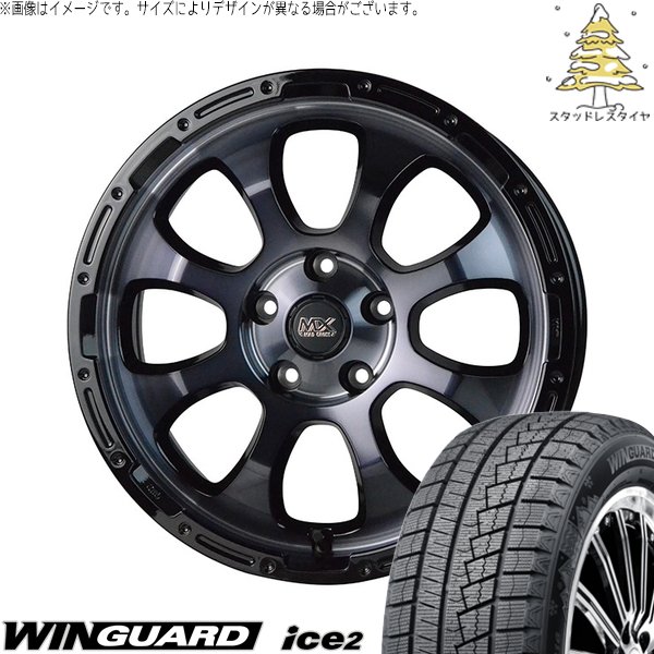 ルミオン オーリス 215/45R17 スタッドレス | ウィンガードアイス2 \u0026 マッドクロス グレイス 17インチ 5穴114.3