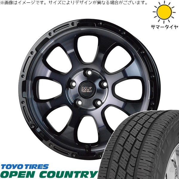 パジェロミニ 195/65R16 ホイールセット | オープンカントリー H/T2 \u0026 マッドクロス グレイス 16インチ 5穴114.3