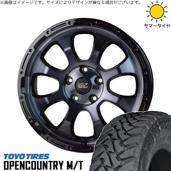 RAV4 50系 カスタムサイズ 265/65R17 ホイールセット | オープンカントリー M/T \u0026 マッドクロス グレイス 17インチ 5穴114.3