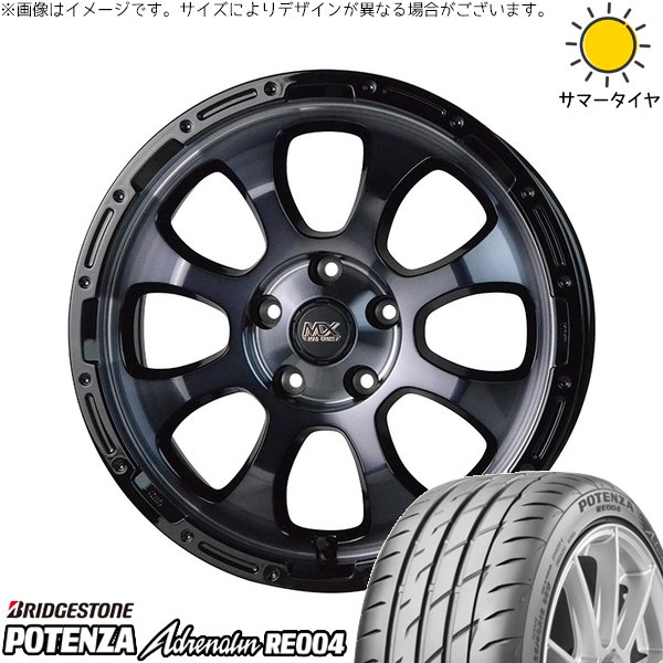 ヤリスクロス 215/55R17 ホイールセット | ポテンザ アドレナリン RE004 \u0026 マッドクロス グレイス 17インチ 5穴114.3