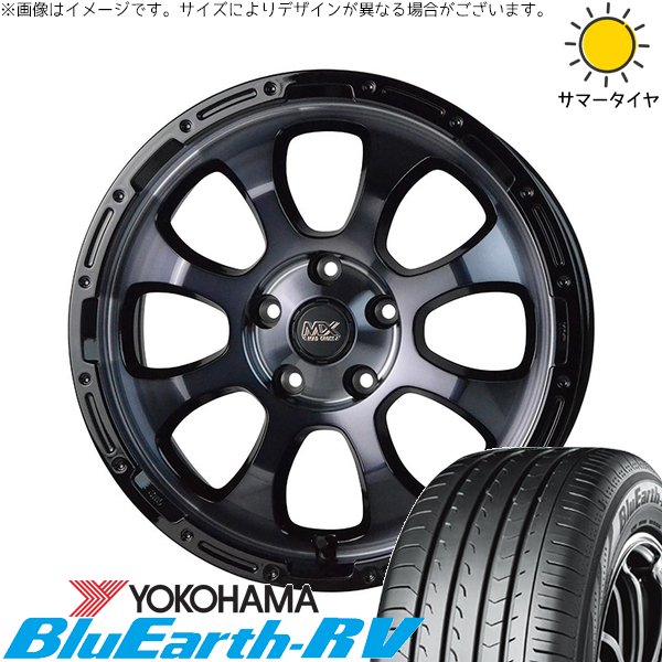 ルミオン オーリス 215/45R17 ホイールセット | ブルーアース RV03 \u0026 マッドクロス グレイス 17インチ 5穴114.3