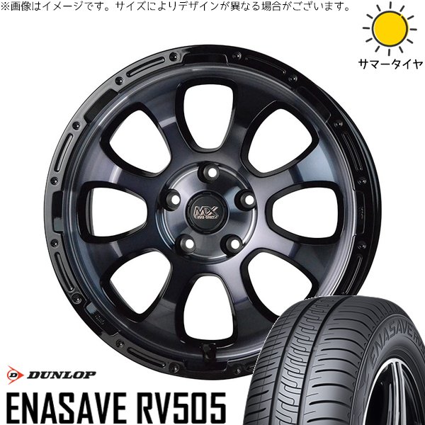 カローラクロス 215/60R17 ホイールセット | エナセーブ RV505 \u0026 マッドクロス グレイス 17インチ 5穴114.3