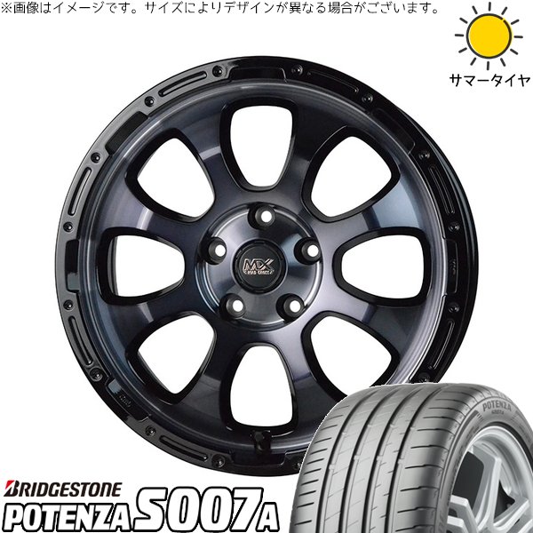 オーリス ブレイド 225/45R17 ホイールセット | ポテンザ S007A \u0026 マッドクロス グレイス 17インチ 5穴114.3