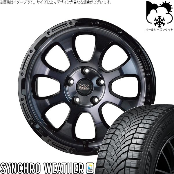 マツダ3 シビック 215/50R17 オールシーズン | シンクロウェザー \u0026 マッドクロス グレイス 17インチ 5穴114.3