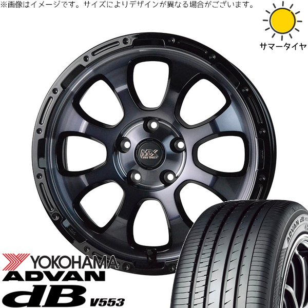 オーリス ブレイド 225/45R17 ホイールセット | アドバン デシベル V553 \u0026 マッドクロス グレイス 17インチ 5穴114.3