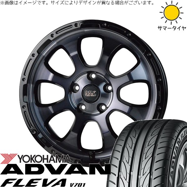 マツダ6 C28セレナ 225/55R17 ホイールセット | アドバン フレバ V701 \u0026 マッドクロス グレイス 17インチ 5穴114.3