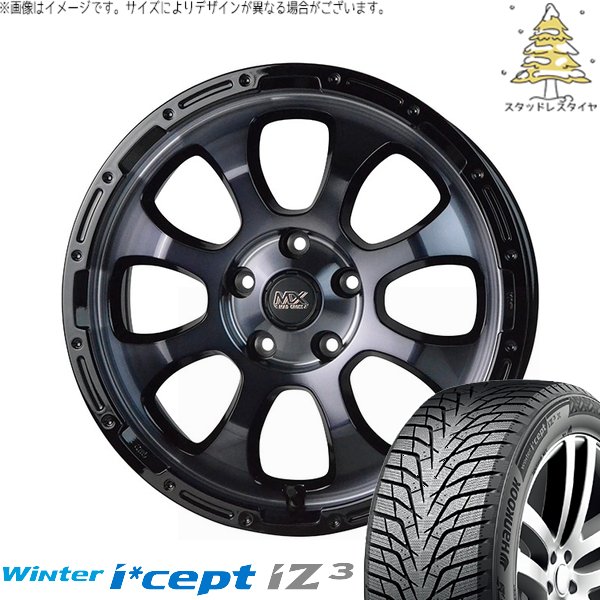 Winter icept - ヴォクシー 90系 205/55R17 スタッドレス | ウィンターアイセプト IZ3 W636 \u0026 マッドクロス グレイス 17in 5穴114.3