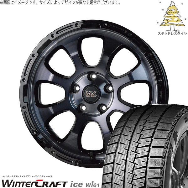 マツダ3 シビック 215/50R17 スタッドレス | ウィンタークラフト アイス Wi61 \u0026 マッドクロス グレイス 17インチ 5穴114.3