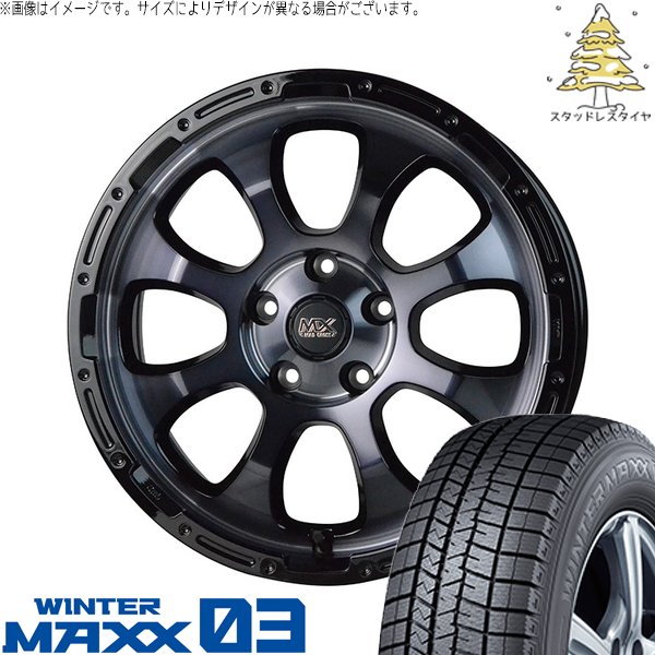 WINTER MAXX 03 30アルファード 215/65R16 スタッドレス | ウィンター