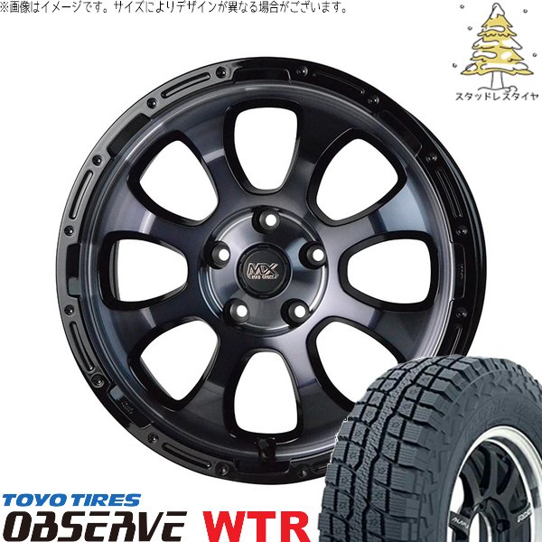カローラクロス 215/65R16 スタッドレス | オブザーブ W/T-R \u0026 マッドクロス グレイス 16インチ 5穴114.3